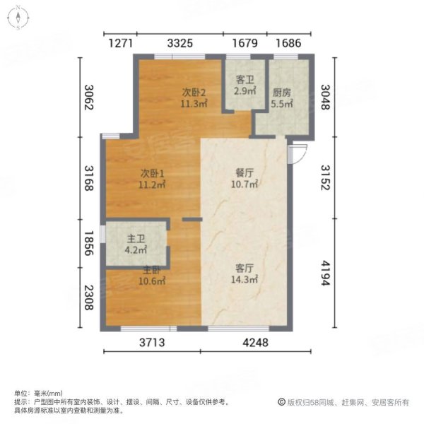 星海湾北区4室2厅2卫86.4㎡南北88万