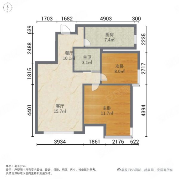 保利香槟国际2室2厅1卫65.81㎡南北60万