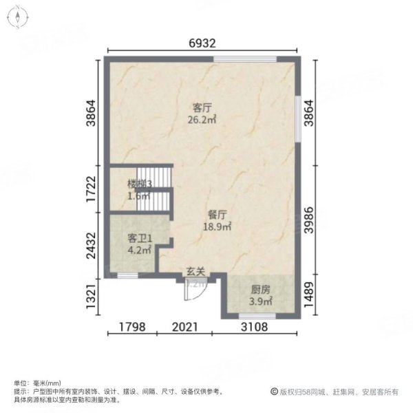 美好奉玺台(别墅)5室2厅3卫167.32㎡南北339万