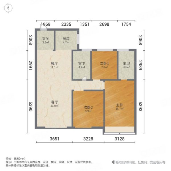 开祥公园壹号3室2厅2卫123㎡南北64.5万