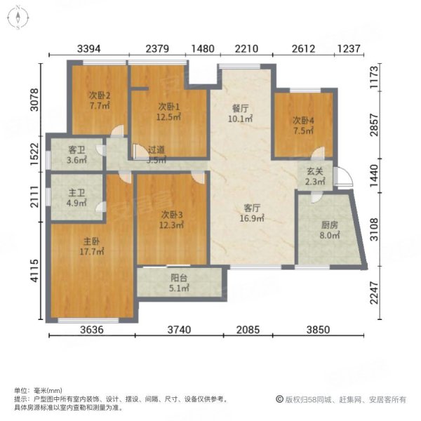 毅德融城5室2厅2卫130㎡南北85万