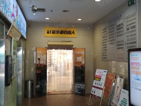 利达大厦(办公) 