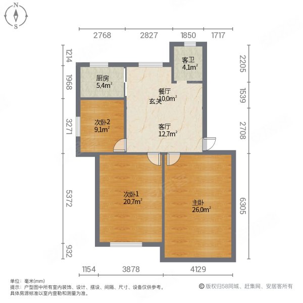 绣衣新村(东区)3室2厅1卫78㎡南北125万