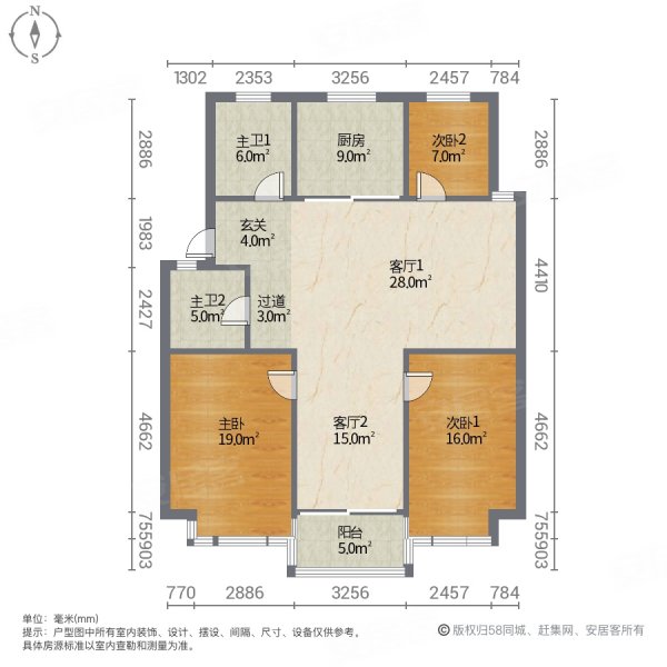 南苑小区(睢宁)3室2厅2卫132.07㎡南北79.8万