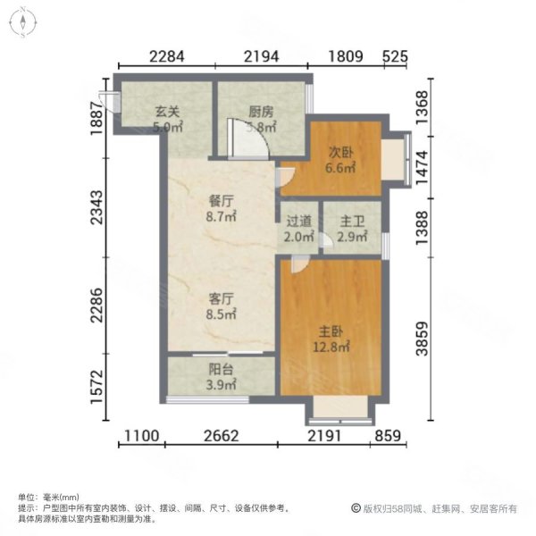 恒大四季上东迦南公馆2室1厅1卫80.48㎡西南109万