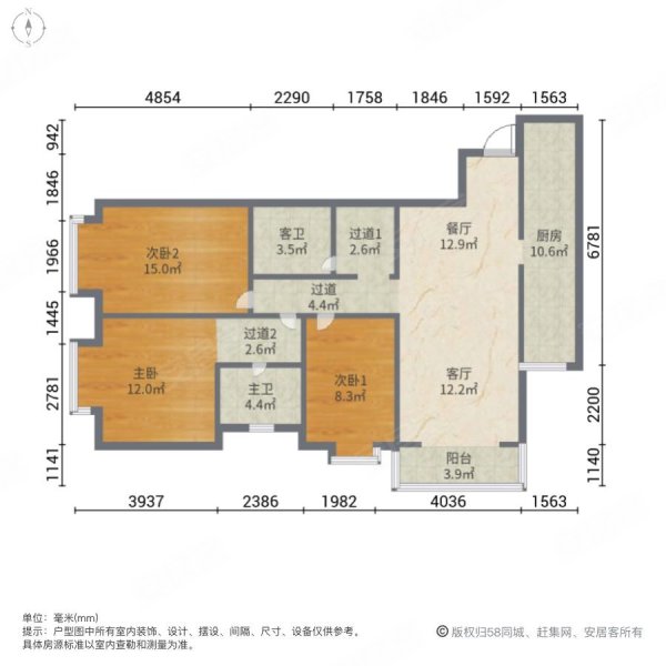 西城林语斓郡苑3室2厅2卫117㎡南北86万