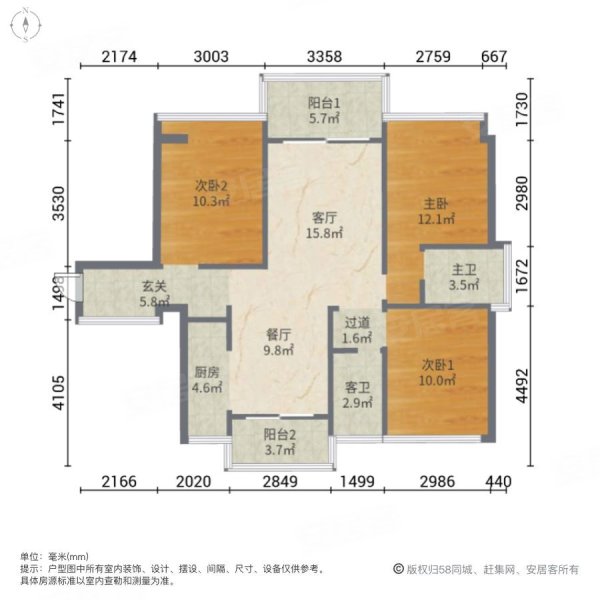 广垦华府3室2厅2卫113.65㎡南北99.8万