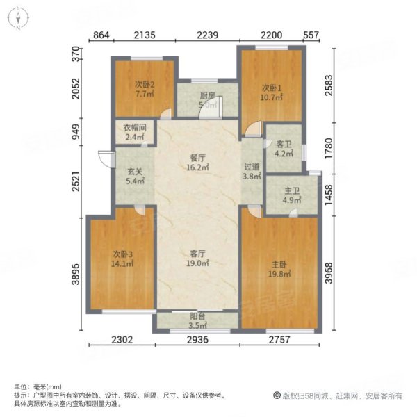 龙湖香醍漫步4室2厅2卫142.98㎡南北90万