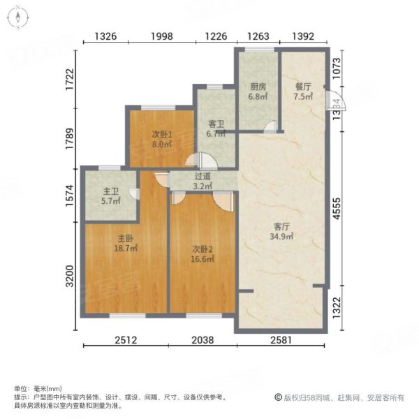 万达华府(常熟)3室1厅2卫106.48㎡南123万