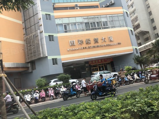 国际经贸大厦 