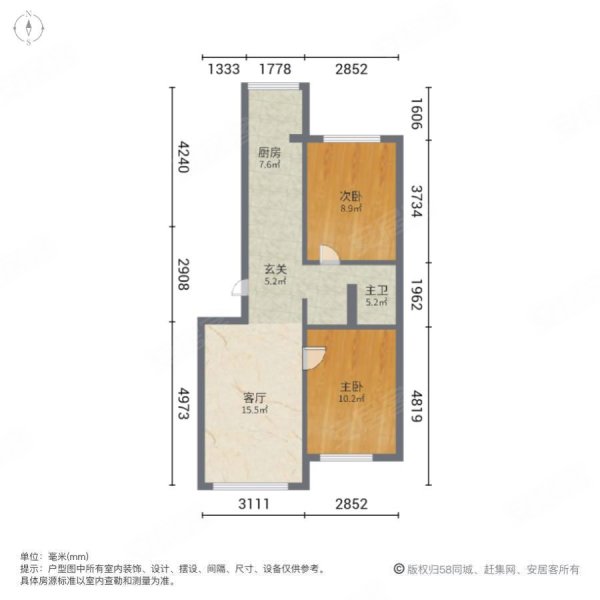 富力城2室1厅1卫89㎡南北39万