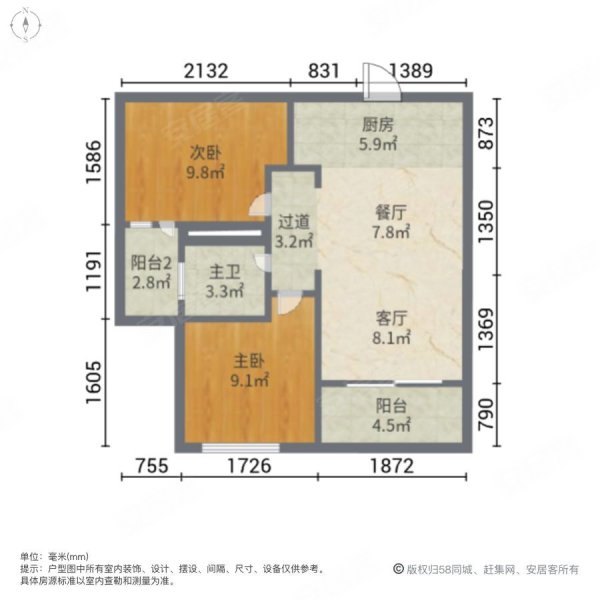 华贸铂金府2室2厅1卫87.03㎡北170万