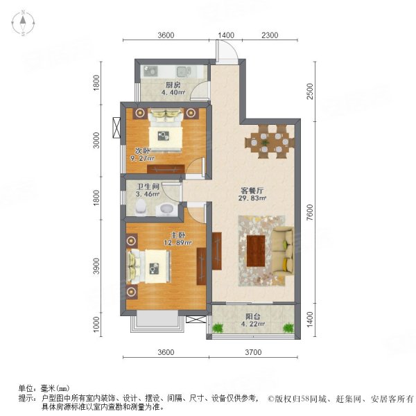 白桦林居2室2厅1卫90㎡西南175万