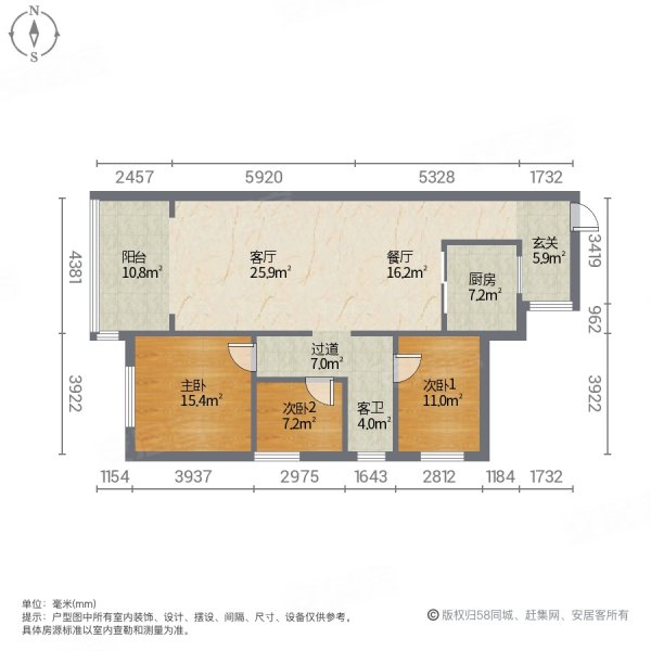 新贵华城(一二期)3室2厅1卫118㎡南北66.8万