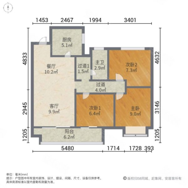 中瑞城B区3室2厅1卫99㎡南北77万