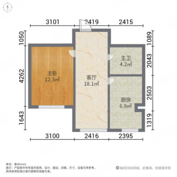 枫蓝国际1室1厅1卫67㎡南74.9万