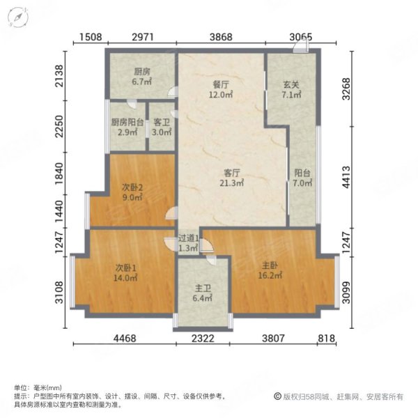 橡树湾B区3室2厅2卫77.93㎡南100万