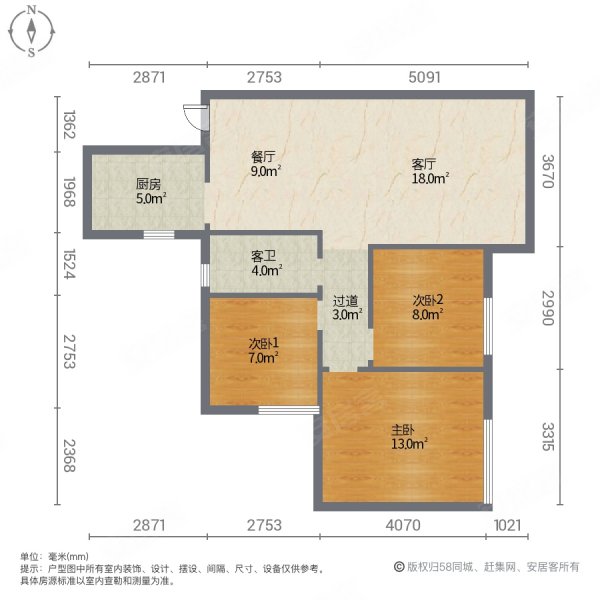 卧龙大都会3室2厅1卫87.3㎡南北39万