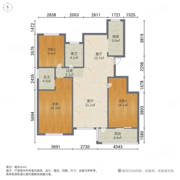 同昇御品园3室2厅2卫126㎡南北69.8万