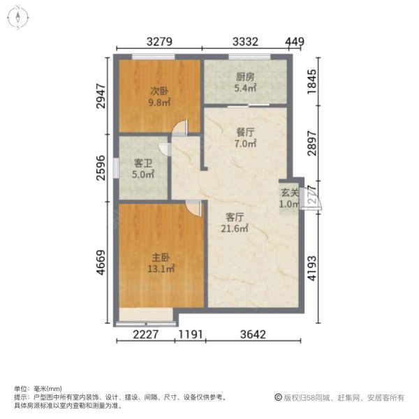 桃花源三期,南北通透套二,厕所带窗户,次顶楼,自住高楼层西户