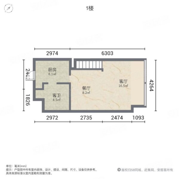 龙湖梵城(商住楼)1室1厅1卫39.7㎡南59万