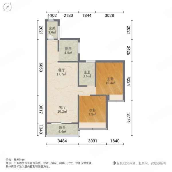 隆鑫印象城邦2室2厅1卫75㎡西北69万