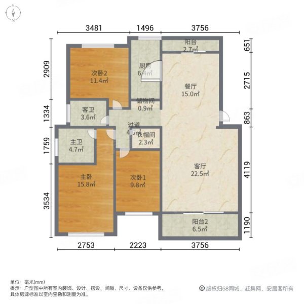 玫瑰园89.8平,方正三室,多层三楼,56万!随时看房