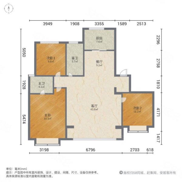 急售 地铁口 改善社区大平层正荣紫阙台 精装三室 可按揭