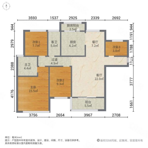 重庆华南城一期户型图图片