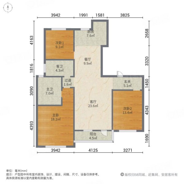 格林玫瑰湾3室2厅2卫143.55㎡南北310万