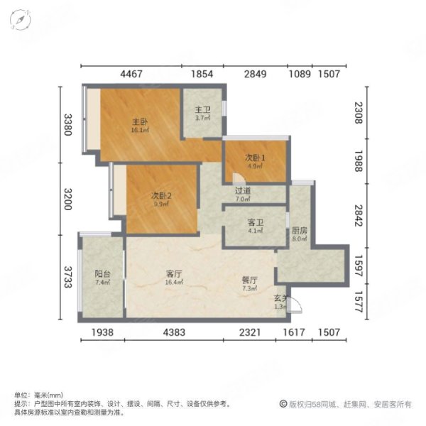 荣盛公园御府(二期)3室2厅2卫106.5㎡东南49万