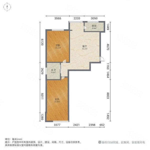 枫林逸景仁恒园2室2厅1卫95㎡南43万