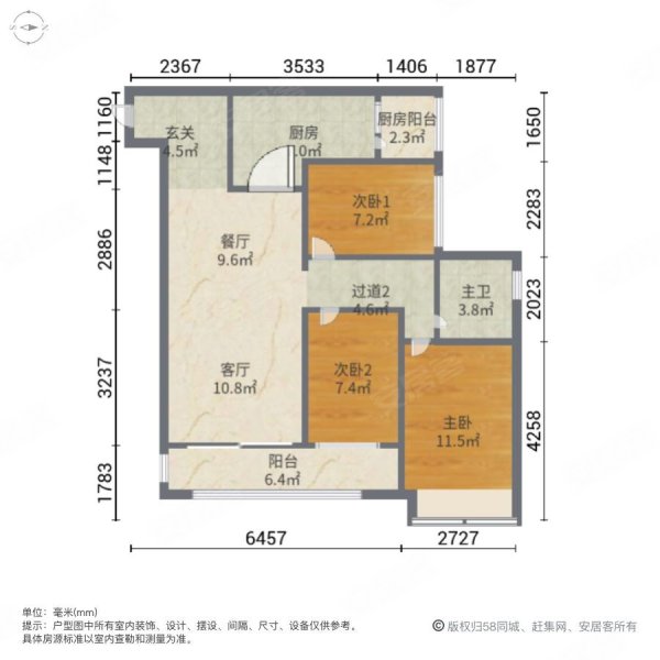 重庆金悦府户型图图片