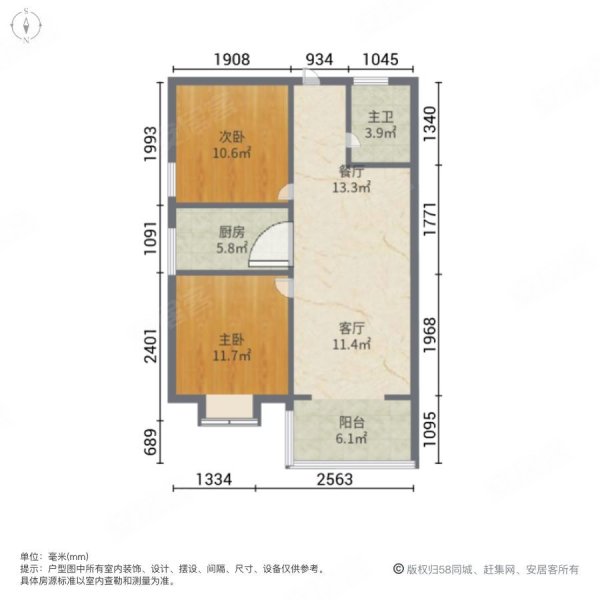 峻泓馨居2室2厅1卫75㎡南北39万