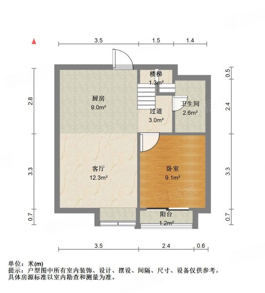 德高信中央大道2室1厅2卫65.39㎡南90万