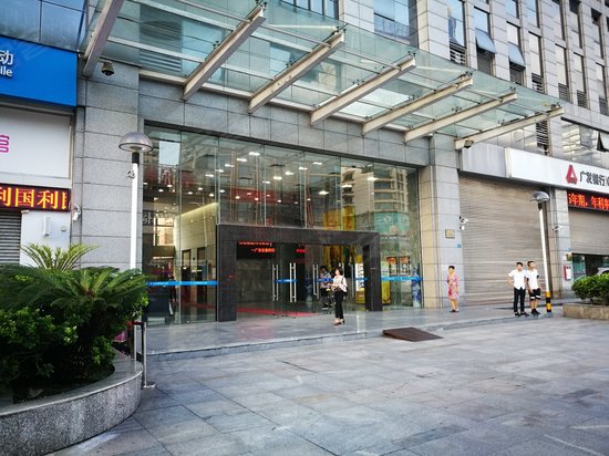 东莞国际商会大厦 