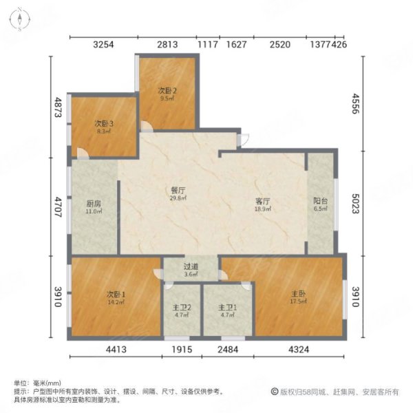 天府花园4室2厅2卫171㎡南北78.8万