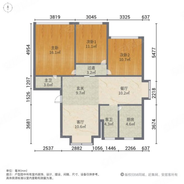 集美中心花园3室2厅2卫126.66㎡南北275万