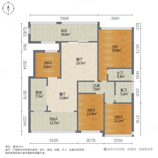 荔晶新城4室2厅2卫124.55㎡南北99万