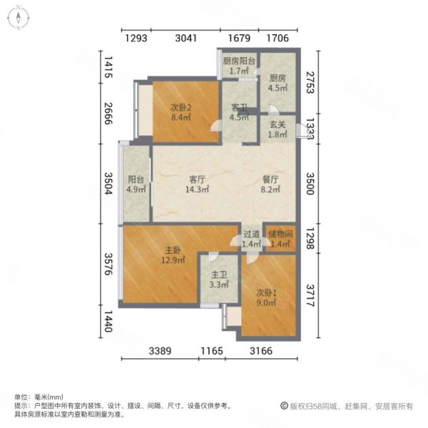 成都锦绣花城户型图图片