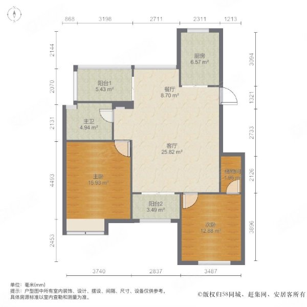 海上御景苑(一期公寓住宅)2室1厅1卫89㎡南215万