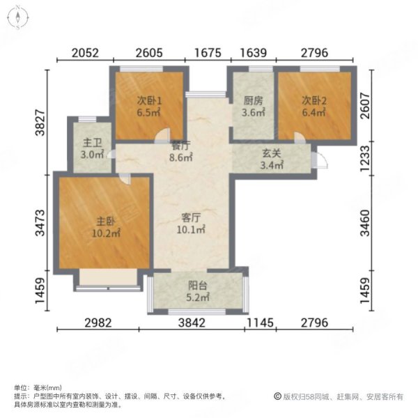 鑫苑鑫城3室2厅1卫89.7㎡南北146万