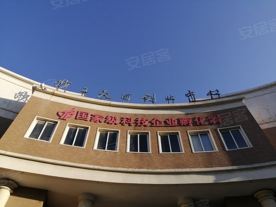 沙区天河创业中心 