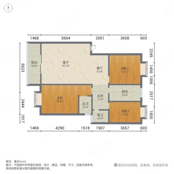三峡移民档案馆宿舍楼(万州)3室2厅2卫117㎡南48.8万