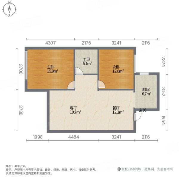 世茂上游墅(东区)环境优美 楼层好 房龄新 满二   朝南
