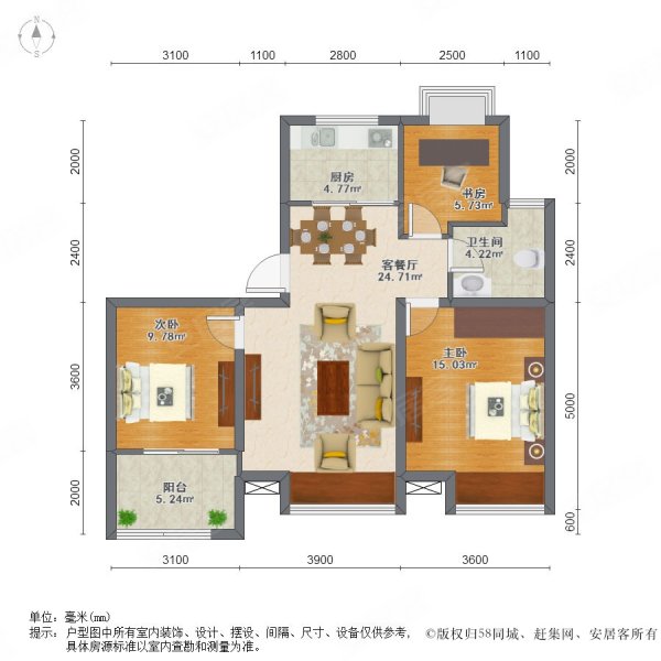 满五临地铁南向采光好交通便利有电梯刚需小三居