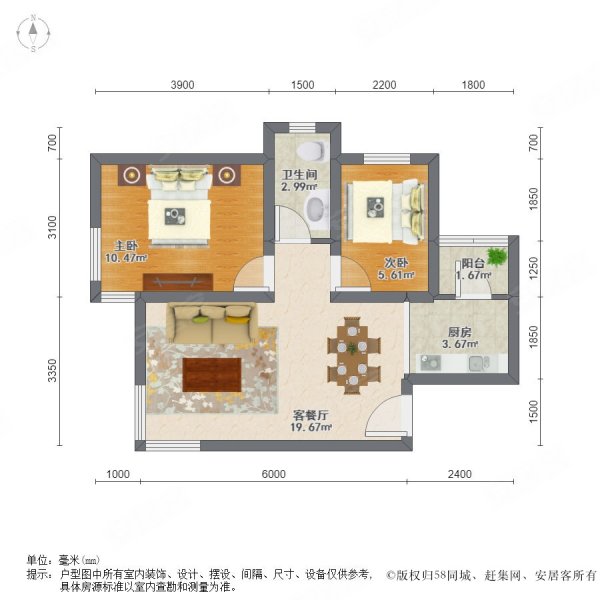 福雅花园东南户型临地铁交通便利商业配套齐全