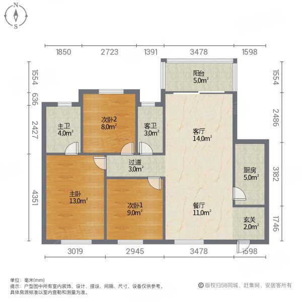 尚城国际3室2厅2卫89㎡南北33万