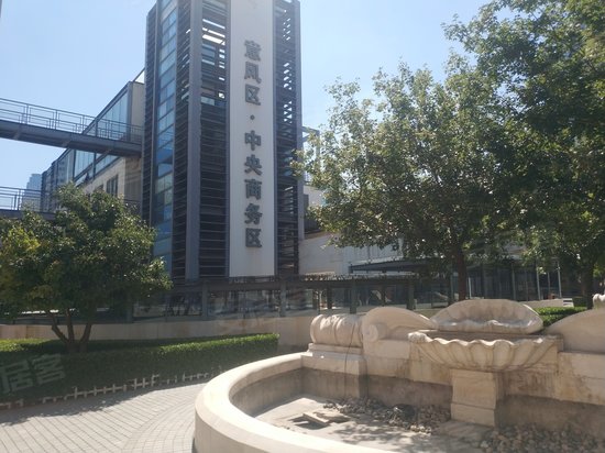 意风区中央商务区 