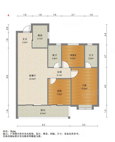 东原启城三四期